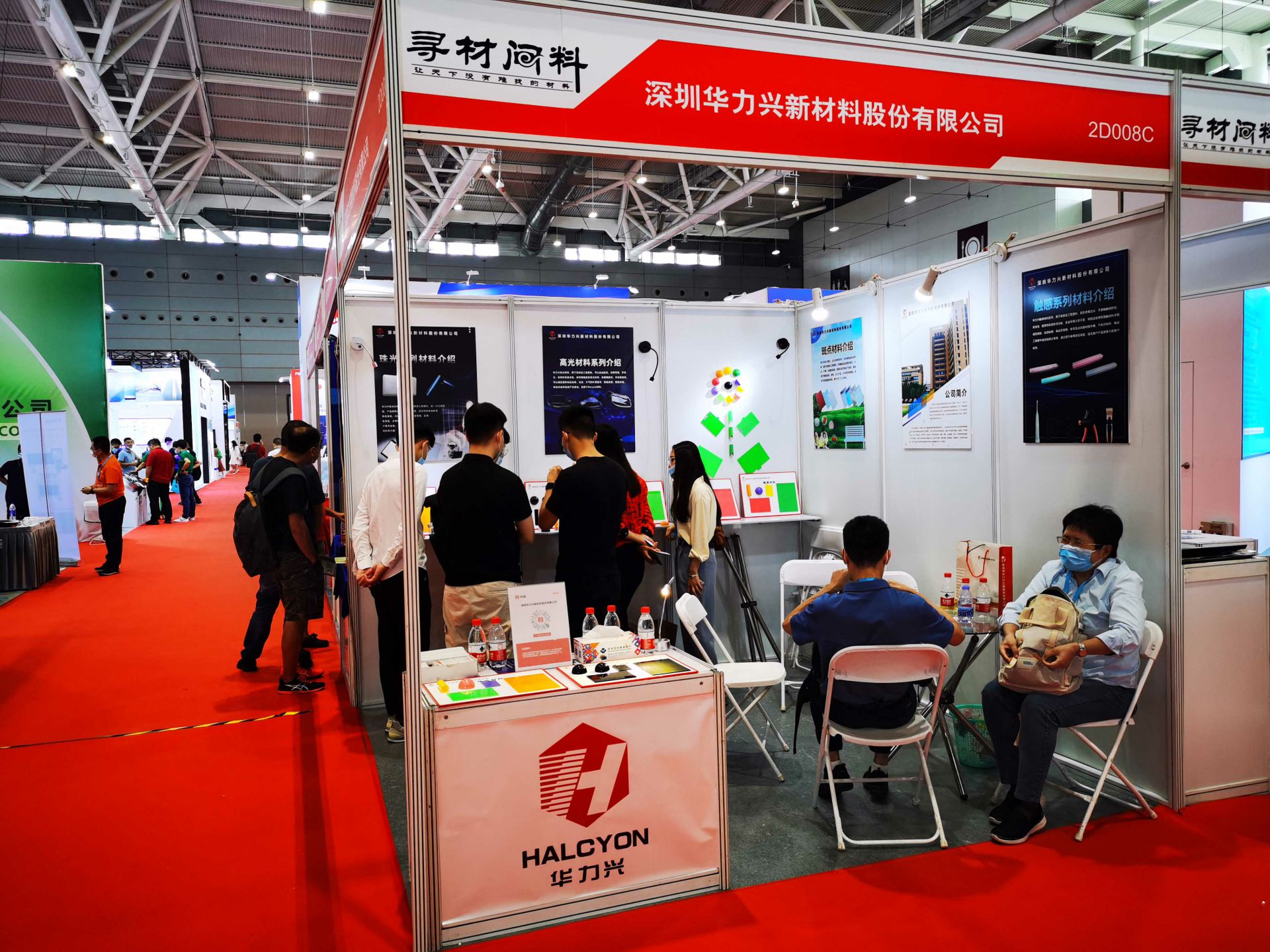 海口鸿飞机电产品销售有限公司国际新材料新工艺及色彩（简称CMF）展览会完美谢幕